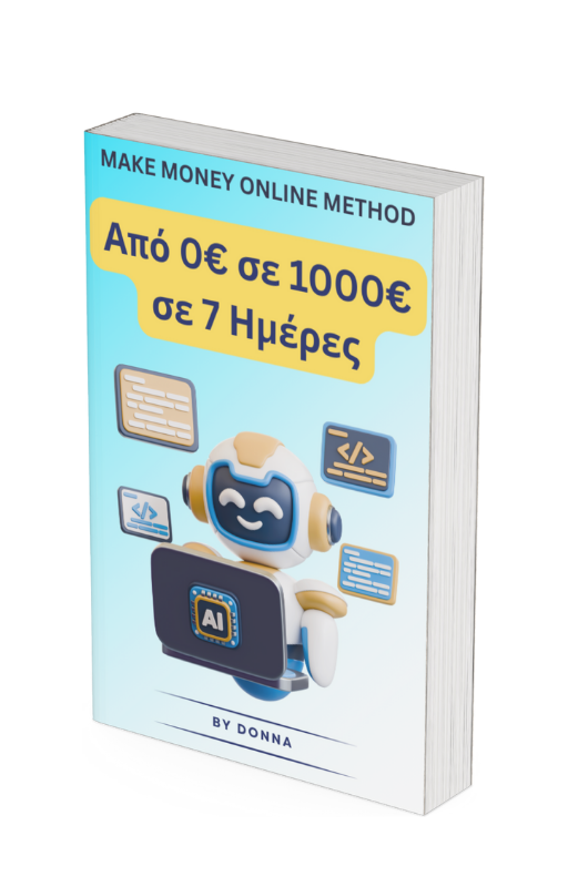 1000 σε 7 ημέρες